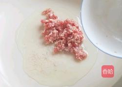 肉末酱豆腐的做法图解1