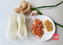 虾米粉丝煲的做法图解1
