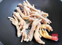 韩式辣鸡爪的做法图解7