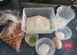 花生酥皮的做法图解1