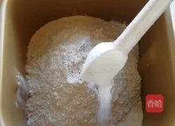 全麦吐司的做法图解1