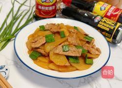 红烧土豆片的做法图解11