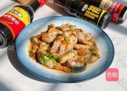 香焖马鲛鱼的做法图解13