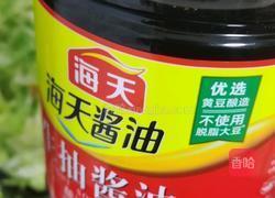 家常肉炒饼的做法图解8