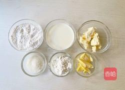 知否同款软酪的做法图解1