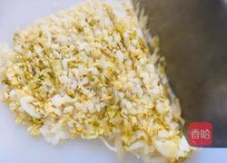 酸菜饺子的做法图解2