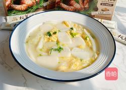 清汤白菜年糕片的做法图解12