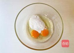 福袋蛋糕的做法图解3