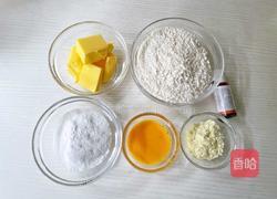 老虎饼干的做法图解1