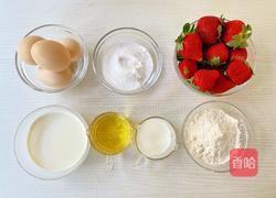 新年发财杯～草莓抱抱杯的做法图解1