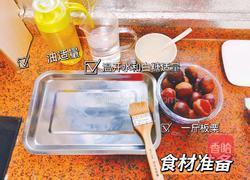 糖烤栗子的做法图解1