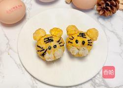 老虎饭团的做法图解10