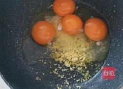 蛋黄柠檬酱的做法图解4