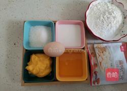 柠檬马芬蛋糕的做法图解1