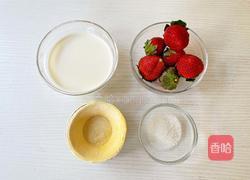 草莓可颂的做法图解1