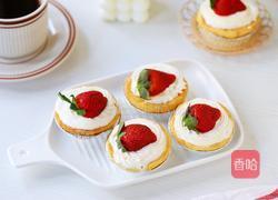 草莓可颂的做法图解8