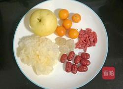 雪梨金桔银耳糖水的做法图解1