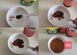 年夜饭之张灯结彩灯笼茄子的做法图解7