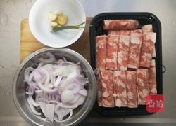 洋葱炒肥牛的做法图解1