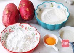 脆皮炸红薯片的做法图解1