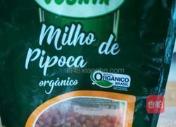 家庭版 自制爆米花的做法图解1