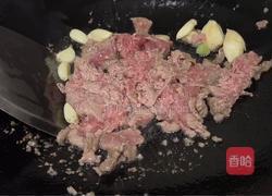西芹炒牛肉的做法图解4