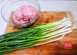 沙县蒸饺的做法图解1