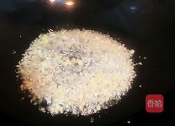 胡萝卜葱花炒饭的做法图解2