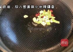 小炒三丁的做法图解3