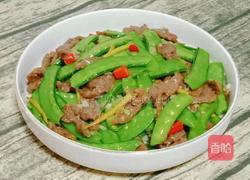 荷兰豆炒牛肉的做法图解13