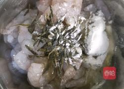 龙井虾仁的做法图解1