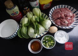 财圆滚滚的做法图解1