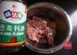 财圆滚滚的做法图解7