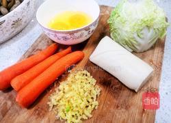 正月初一素馅饺子的做法图解1