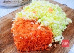 正月初一素馅饺子的做法图解3