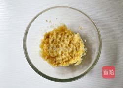 燕麦巧克力派的做法图解2