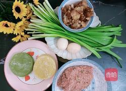 双色饺子饼的做法图解1