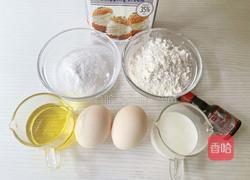 情人节蜜粉蛋糕的做法图解1