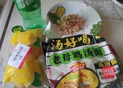 雪碧柠檬方便面的做法图解1