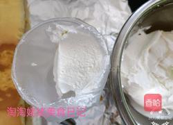 木糖醇奶油蛋糕的做法图解4