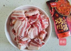 烤五花肉的做法图解1