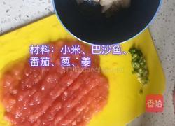 巴沙鱼做法（9个月宝宝辅食）的做法图解1