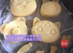 橙子鸡蛋糕（8个月宝宝辅食）的做法图解9