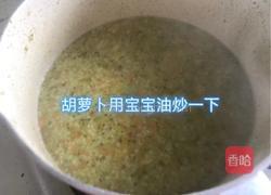 小米粥（6个月以上宝宝辅食）的做法图解4