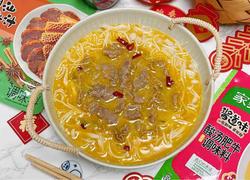 酸汤牛肉