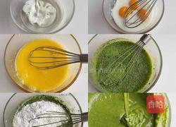 抹茶芋泥卷的做法图解1