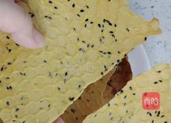 零基础自制宝宝脆脆煎饼(新春快乐)的做法图解13