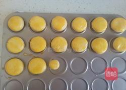 芝士杏仁酥的做法图解9