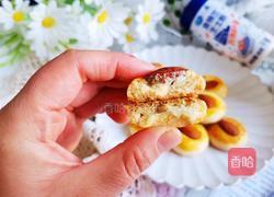 芝士杏仁酥的做法图解12