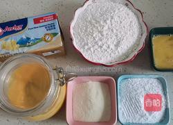 柠檬果酱一口酥的做法图解1